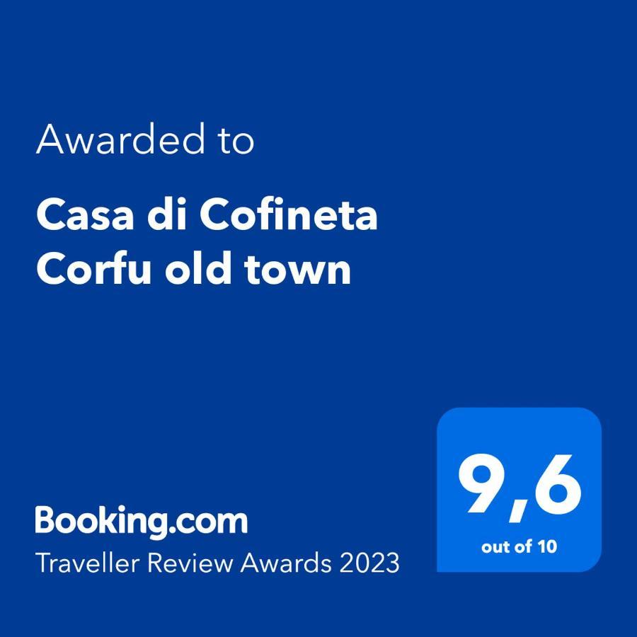 Casa Di Cofineta Corfu Old Town 아파트 외부 사진